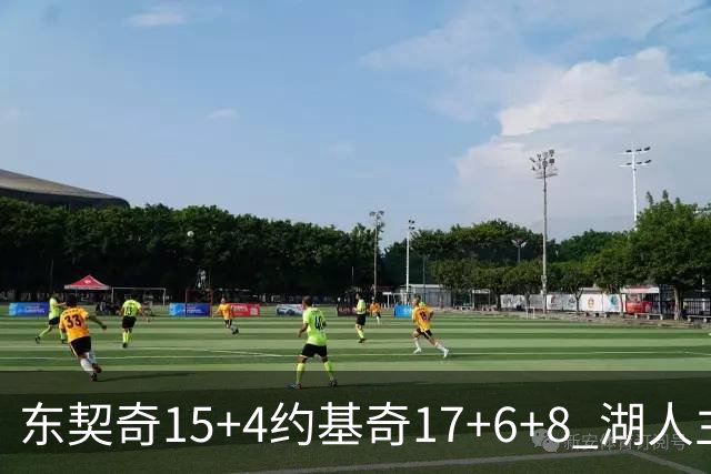 东契奇15+4约基奇17+6+8 湖人主场负掘金