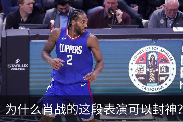 为什么肖战的这段表演可以封神？因为它踩到了中国人真正的痛点
