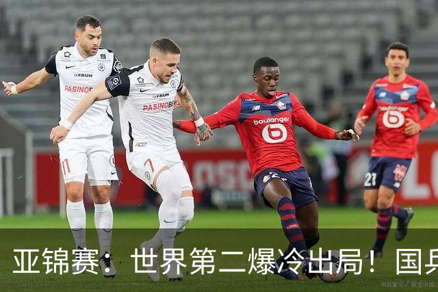 亚锦赛：世界第二爆冷出局！国乒19岁小将连赢2场，王艺迪再输日本