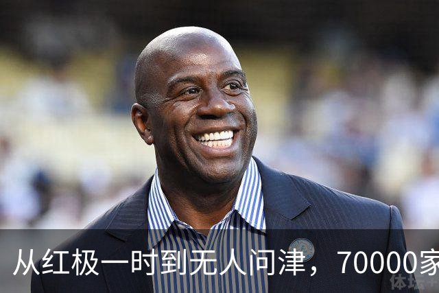 从红极一时到无人问津，70000家KTV倒闭，只因年轻人不会再年轻了