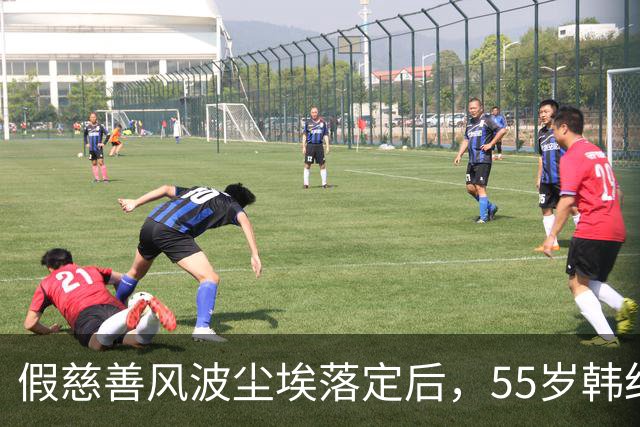 假慈善风波尘埃落定后，55岁韩红近况曝光，她彻底“躲”不起了