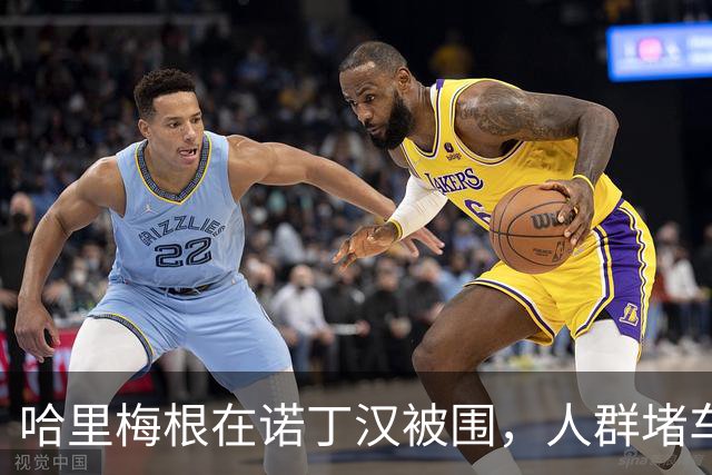 哈里梅根在诺丁汉被围，人群堵车惊动警察，查尔斯：是普通公民！