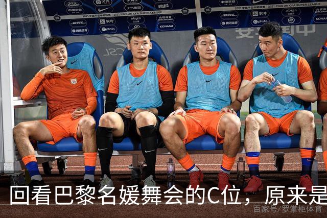 回看巴黎名媛舞会的C位，原来是开云集团的太子妃！