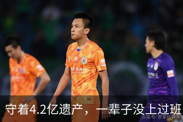 守着4.2亿遗产，一辈子没上过班，没结过一次婚，每天就是陪三个女友吃饭逛街，每月给每人50万生活费。他最新发声：梅艳芳骨灰找不回来了