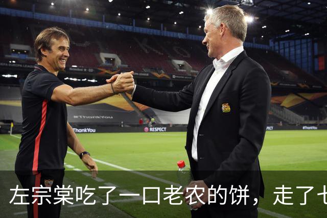 左宗棠吃了一口老农的饼，走了七步后突然下令：杀其全家