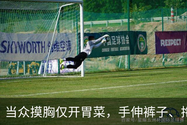 当众摸胸仅开胃菜，手伸裤子、拖进厕所、以身换角，多位女星遭殃