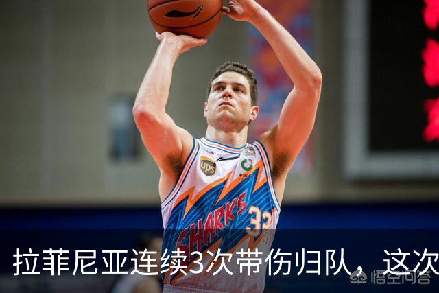 拉菲尼亚连续3次带伤归队，这次飞新加坡2.2万公里，巴萨该放人吗