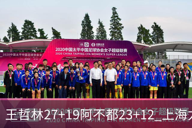 王哲林27+19阿不都23+12 上海力克新疆9连胜