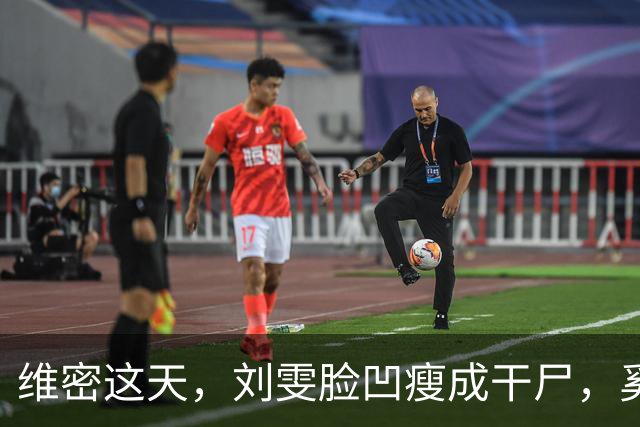 维密这天，刘雯脸凹瘦成干尸，奚梦瑶身材丰满，单依纯脸歪笑容僵