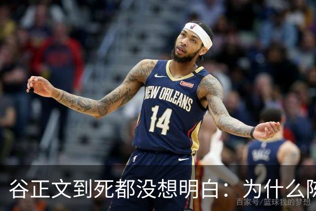 谷正文到死都没想明白：为什么陈宝仓一被捕，吴石就全部都招了！