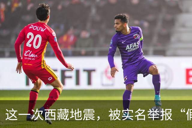 这一次西藏地震，被实名举报“假慈善”的韩红，打了多少黑粉的脸
